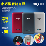 Aigo爱国者移动电源10000毫安 手机通用充电宝可爱便携小巧S3定制