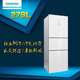 SIEMENS/西门子 西门子三门冰箱KG28FS120C零度保鲜279升