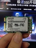 Toshiba/东芝 128G MSATA 迷你型SSD固态硬盘 联想惠普笔记本专用
