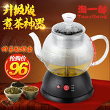 淘一郎蒸茶器煮茶器黑茶普洱玻璃蒸茶壶全自动保温蒸汽电热水壶