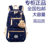 韩版少女休闲旅游包可爱女大童女童双肩包女孩背包小学生书包帆布