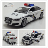 升辉品牌  奥迪A8 W12警车 1:32汽车模型 儿童玩具车 声光版