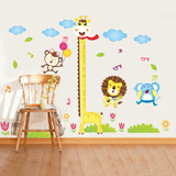 可移除墙贴 客厅卧室长颈鹿身高贴 家饰量身高尺儿童房幼儿园贴画