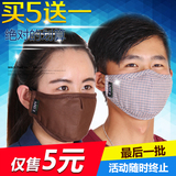 辰逸优创成人PM2.5清新口罩时尚个性男女骑行防尘防雾霾儿童口罩