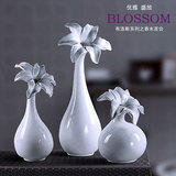 高矮胖瘦写意组合白色陶瓷百合花瓶摆件 优雅花插 新房装饰艺术品
