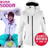韩国户外大码滑雪服女套装韩国时尚明星防风防寒服女滑雪衣外套白