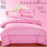 学生床上用品单人床单被套两件套 全棉被罩床单二件套床品包邮2米
