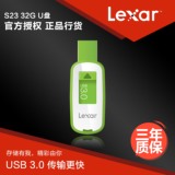 Lexar雷克沙S23 USB3.0 32G U盘MLC芯片读110写50 正品特价