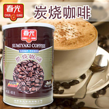 春光炭烧咖啡 海南特产 原味咖啡400g罐装三合一浓香型速溶咖啡粉