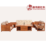 非洲花梨红木家具现代简约新中式沙发仿古实木软体客厅沙发组合
