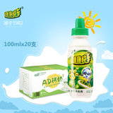 健康快车AD钙奶100ml*20瓶含乳儿童饮料益生菌酸奶乳酸菌牛奶饮品