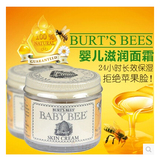 美国Burt's Bees小蜜蜂婴儿面霜/乳霜/宝宝霜 55g