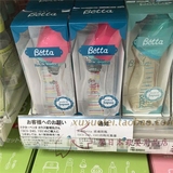 日本代购贝塔betta防胀气婴儿奶瓶钻石耐热玻璃全手工150ml