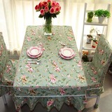 淡幽香美式乡村桌布 长方形餐桌布 碎花桌罩 田园桌罩 可定做 2色