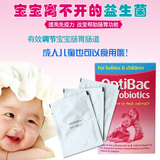 英国Optibac probiotics益生菌婴幼儿婴儿宝宝儿童肠道便秘抗过敏