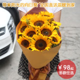 南京杭州上海北京全国花店送花鲜花速递向日葵玫瑰花束3.8妇女节
