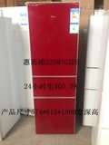 热卖惠而浦 BCD-225M3G2EE 三门冰箱 家用节能冰箱 镜面 冷藏冷冻