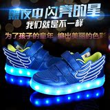 儿童USB充电发光鞋女童亮灯鞋男童夜光鞋翅膀童鞋LED带灯运动鞋潮