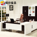 锡田办公家具 白色烤漆老板桌 大班台家用办公桌 简约油漆台