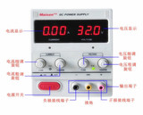 MS603D数显直流稳压电源 60V3A可调恒温开关电源 智能数显电源