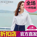 太平鸟女装2016夏季新品单排扣衬衫纯色直筒长袖衬衫A4CA63A52