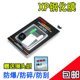 XP 金刚膜尼康D7100/D750配件 金钢屏 无胶静电吸附式贴膜 保护屏