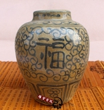 清青花瓷福字罐子 老坛子 仿古瓷器 古董古玩收藏 全手工手绘