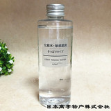 日本MUJI无印良品敏感肌用保湿化妆水 日版清爽孕妇用护肤品200ml