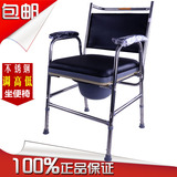 不锈钢可调高低蹲厕成人病人方便坐便椅老年人老人用的坐便椅
