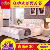 以亦 床 真皮床现代抽屉皮艺双人床软体床小户型婚床1.5米1.8储物