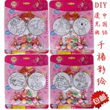 千禧彩绘透光画中国结 2片四面艺术彩绘画 儿童diy涂色画特价包邮