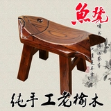 老榆木实木小凳子家用茶几儿童时尚创意成人凳板凳木凳矮木子红木