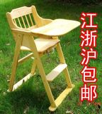 热卖特价 正品小硕士实木可折叠儿童. 宝宝 婴儿餐椅SK326/326T