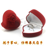 首饰包装盒子结婚戒盒订婚耳钉盒戒指盒浪漫心形情侣对戒盒钻戒盒
