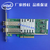 原装Intel X520-SR2  82599双万兆多模光纤网卡 含SFP多模模块
