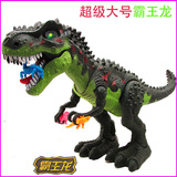 电动下蛋恐龙玩具模型 霸王龙 暴龙侏罗纪公园电动会行走儿童玩具