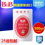 韩国保宁婴儿奶瓶清洗剂 B&B宝宝奶瓶泡沫型清洗液/清洁剂500ML