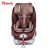 pouch儿童安全座椅德国品质双向安装汽车用座椅3C认证0-4岁isofix