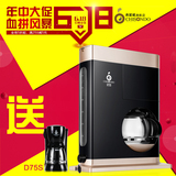 泉笙道MT-123智能沏茶器全自动茶饮机高档茶具套装电煮泡茶壶神器