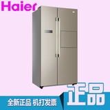 Haier/海尔 BCD-581WBPP 581升无霜变频对开门冰箱吧台