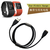 八鹰 Fitbit Surge 充电线 手表腕带数据线 智能手环USB线