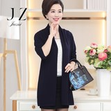 JZ玖姿专柜正品代购2016秋装中长款针织开衫妈妈装羊绒披肩外套