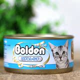日本金赏Golden红肉金枪鱼丁香鱼猫罐头170g 猫湿粮零食