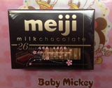 umi日本代购 Meiji 明治 至尊牛奶钢琴巧克力 26块装