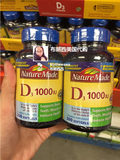 美国代购 Nature made 维生素 D3 1000IU 促进钙吸收 300粒 2瓶装
