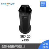Creative/创新  SBX 20 蓝牙无线通话音箱
