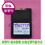 三星 PM830 128G 2.5寸串口固态硬盘 MZ-7PC128 7mm SATA3