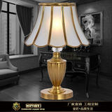 新款欧式全铜台灯 卧室床头灯台灯 婚庆客厅简约美式台灯