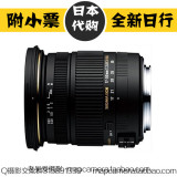 有现货日本采购 全新适马sigma 17-50MM F2.8大光圈变焦镜头