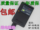 原装性能卡西欧NP-80ZS150 ZS6 N1 ZS100 N20 JE10数码相机充电器